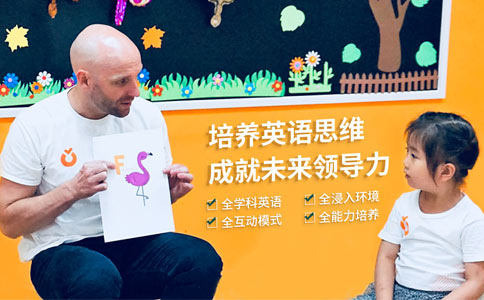 南京启橙英语,3-6岁英语启蒙